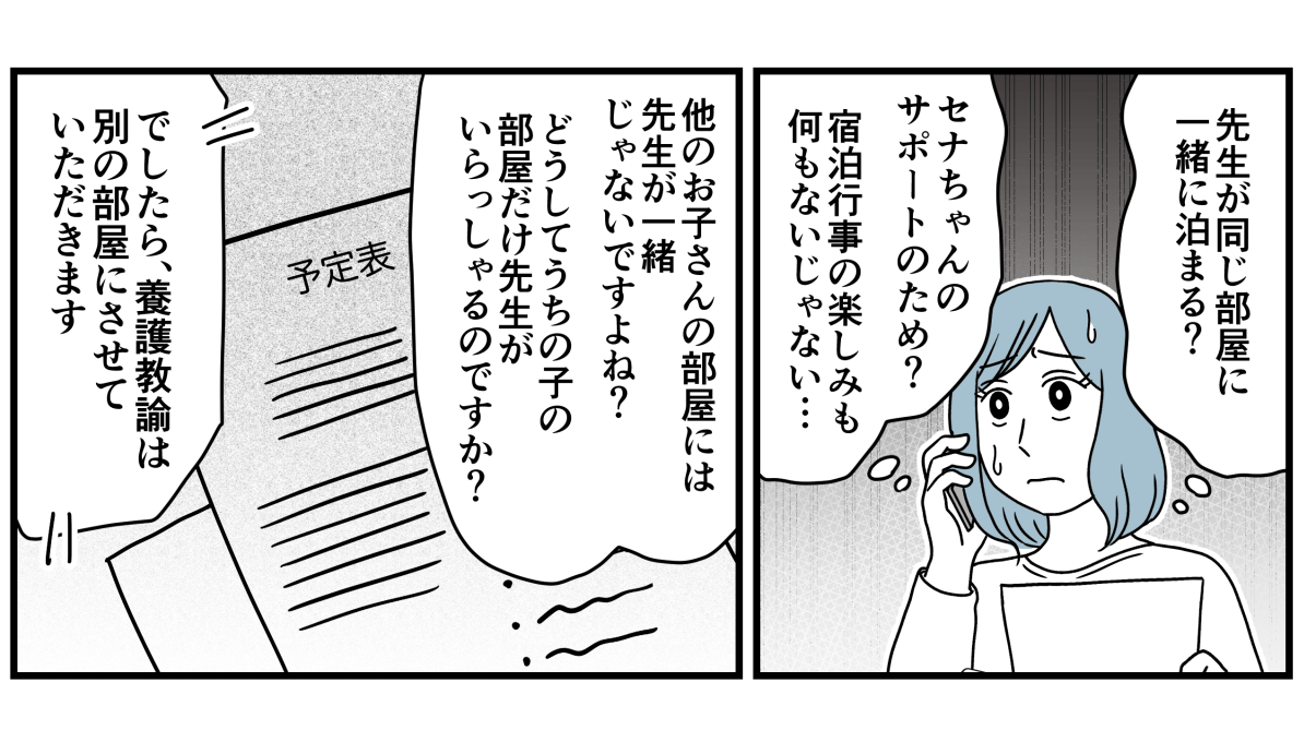 4_3_1