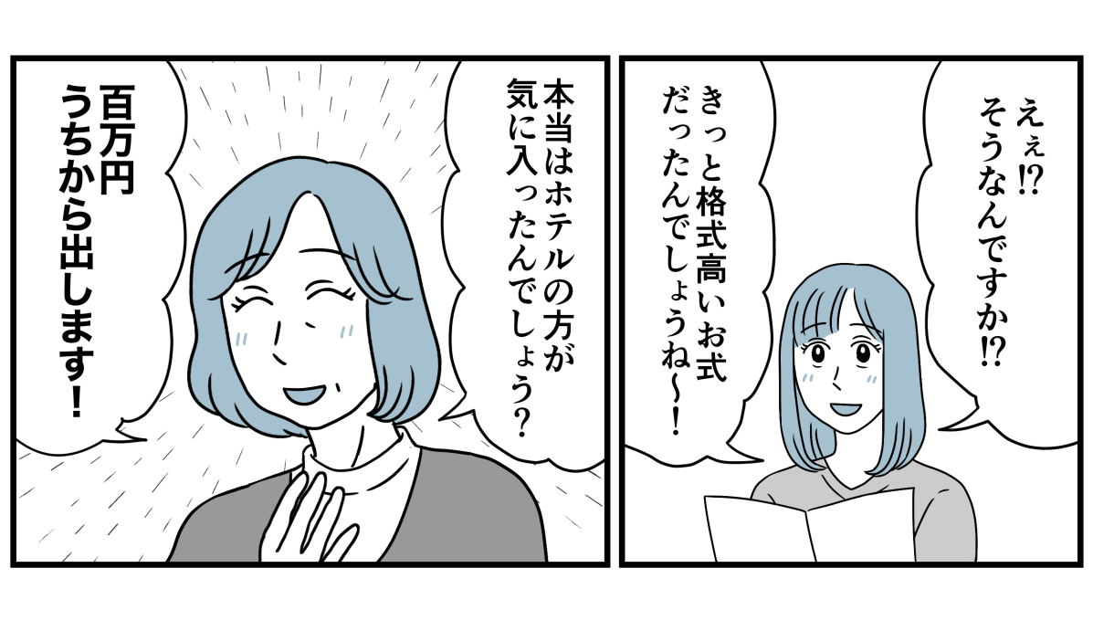 1_3_2