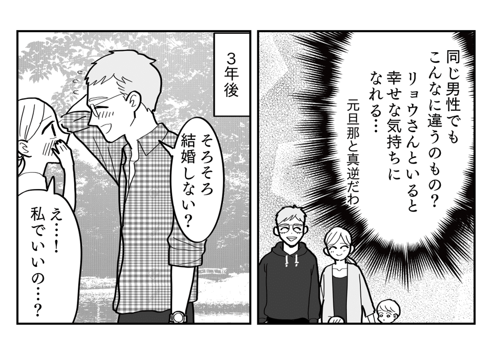 1_4_3