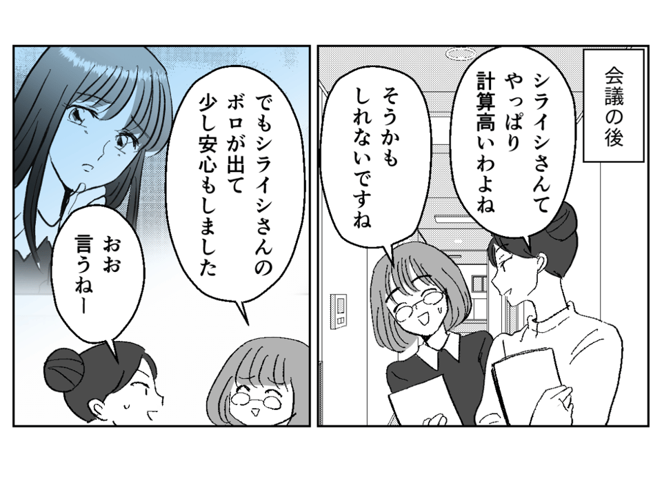 6−2−1