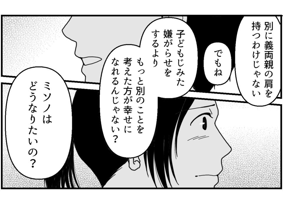 9-3_1