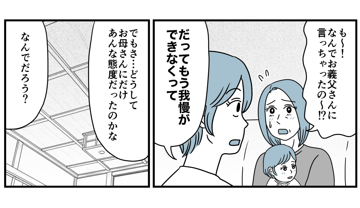 6_2-1