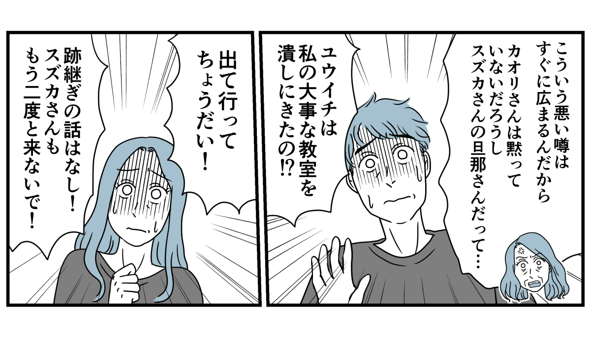 9_3-1