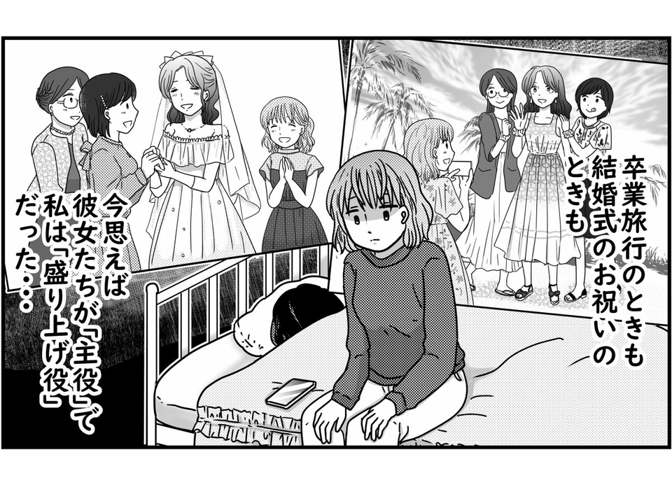 2-4