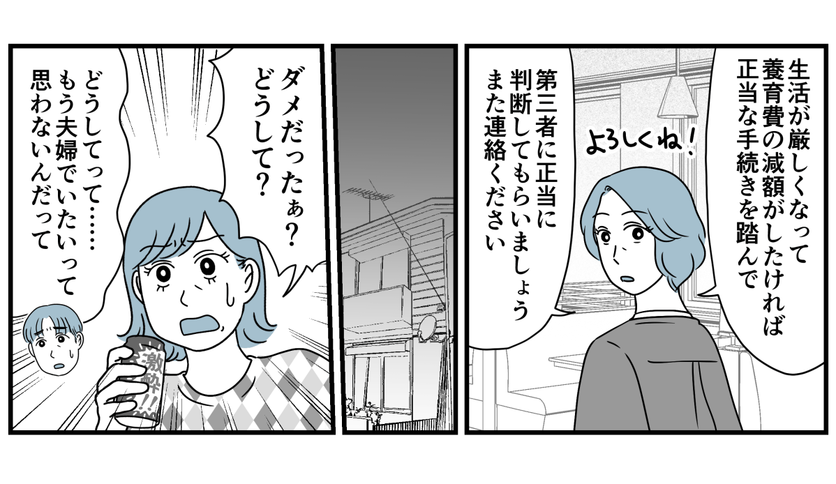 9_2-1
