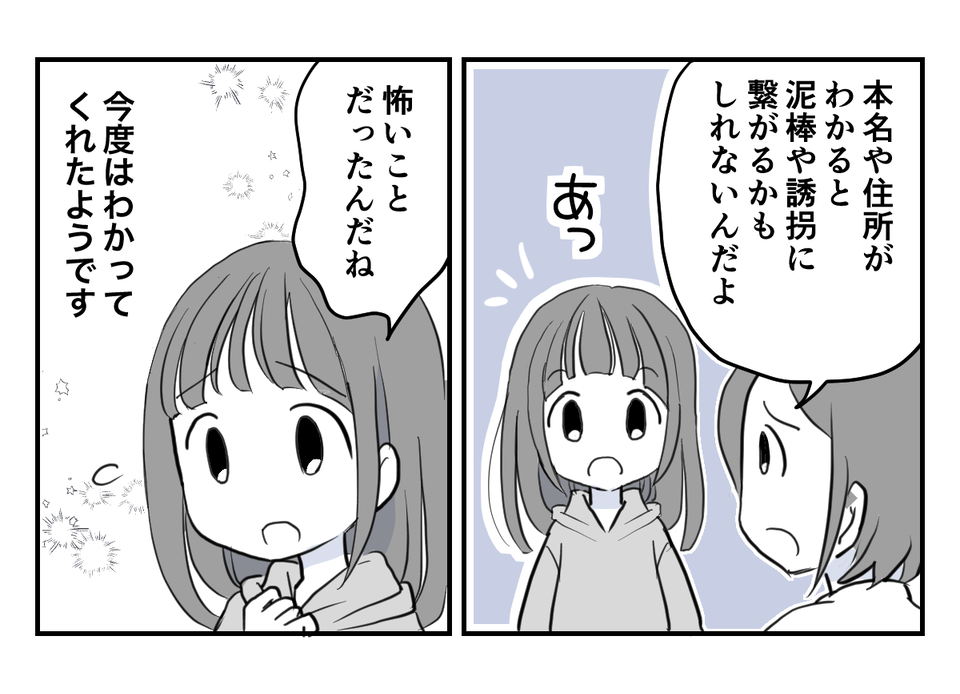 2_3_3