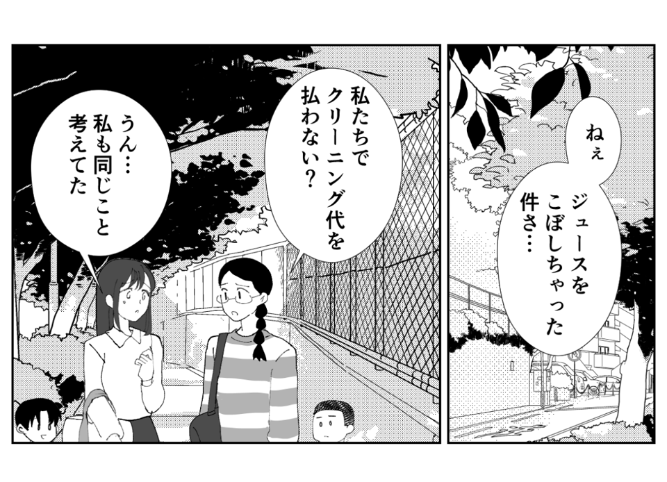 3−1-1