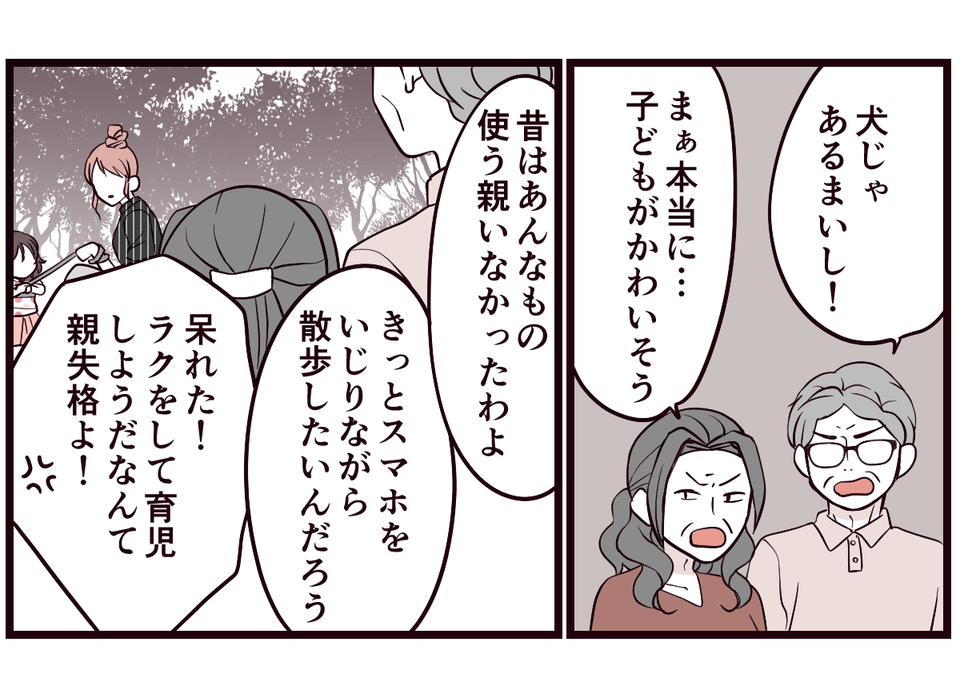 【修正版】6_3_1