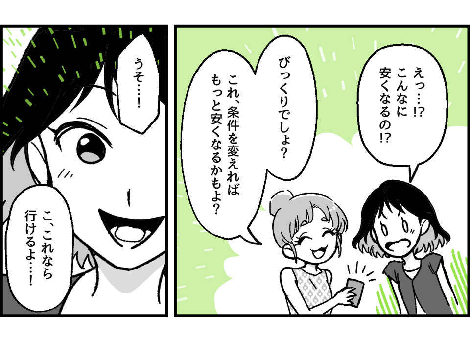 2-5
