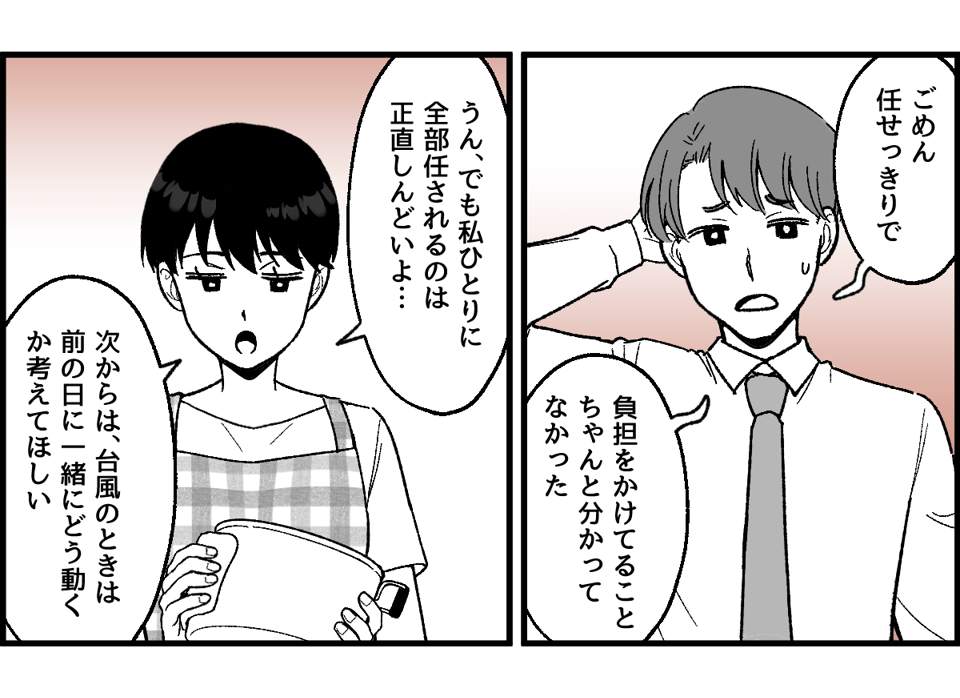 3_9