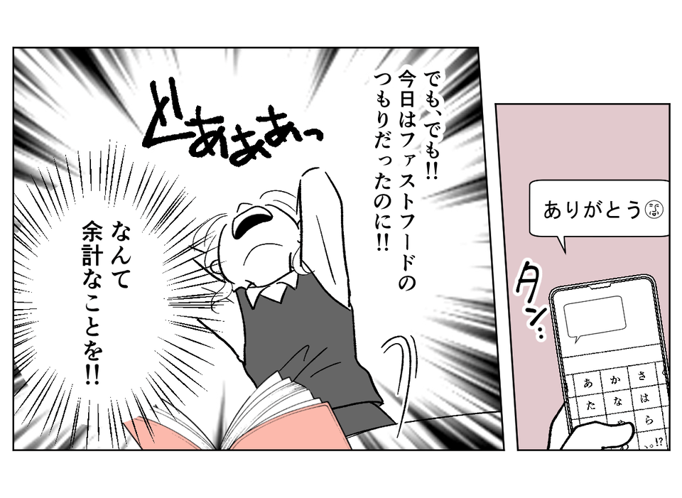 【修正版】1_3_2