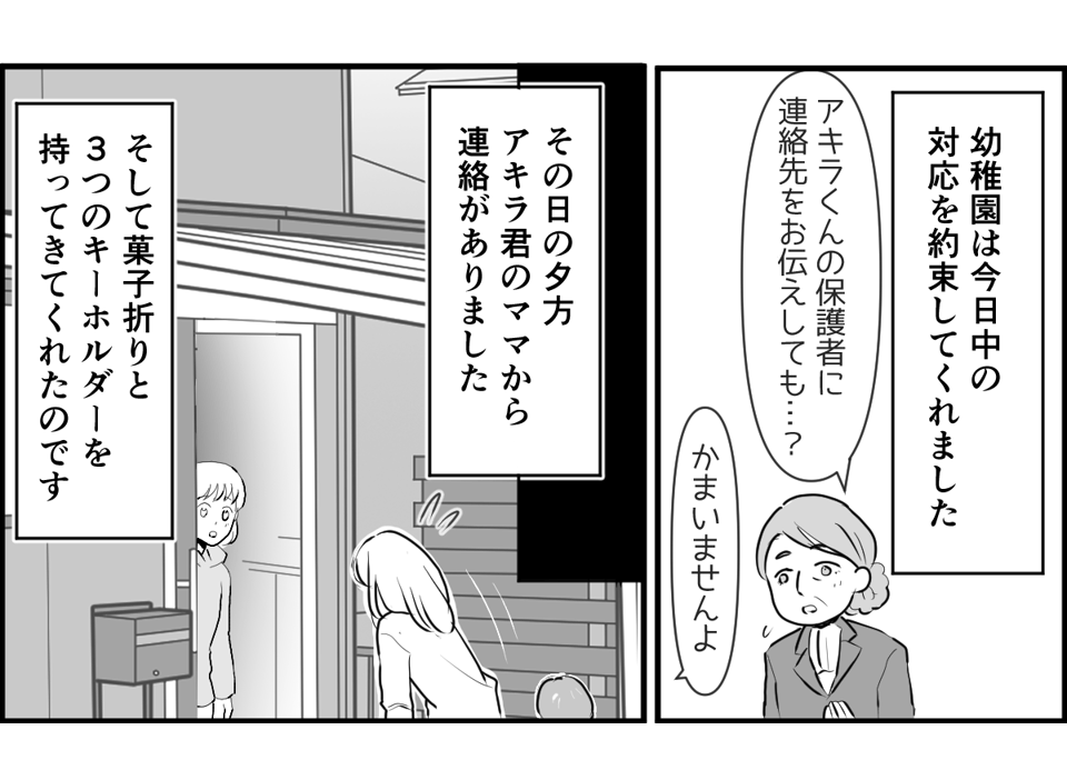 【修正版】3_2_2