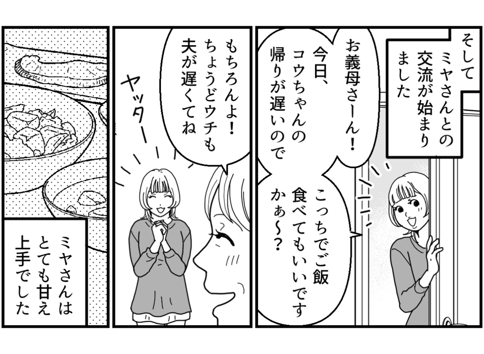 6-1_3