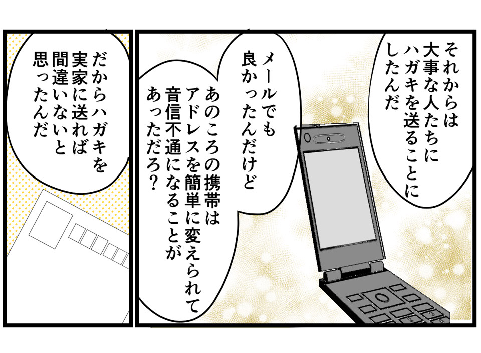 5-2-1 (10)
