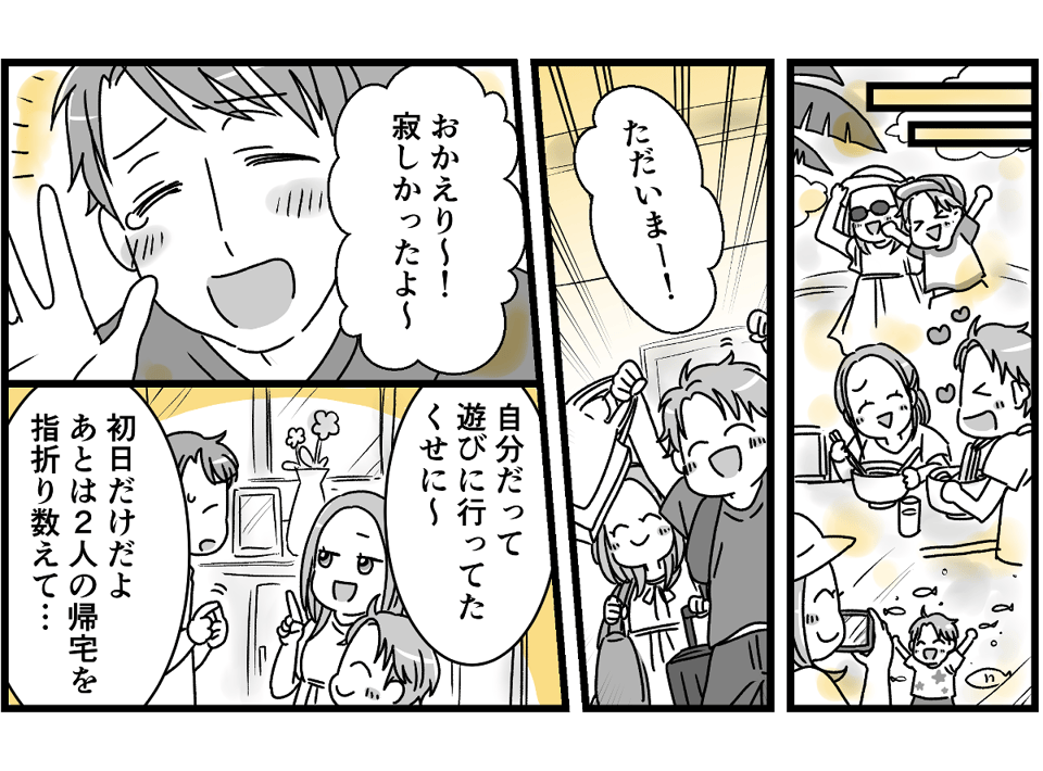 3-3-2 (10)