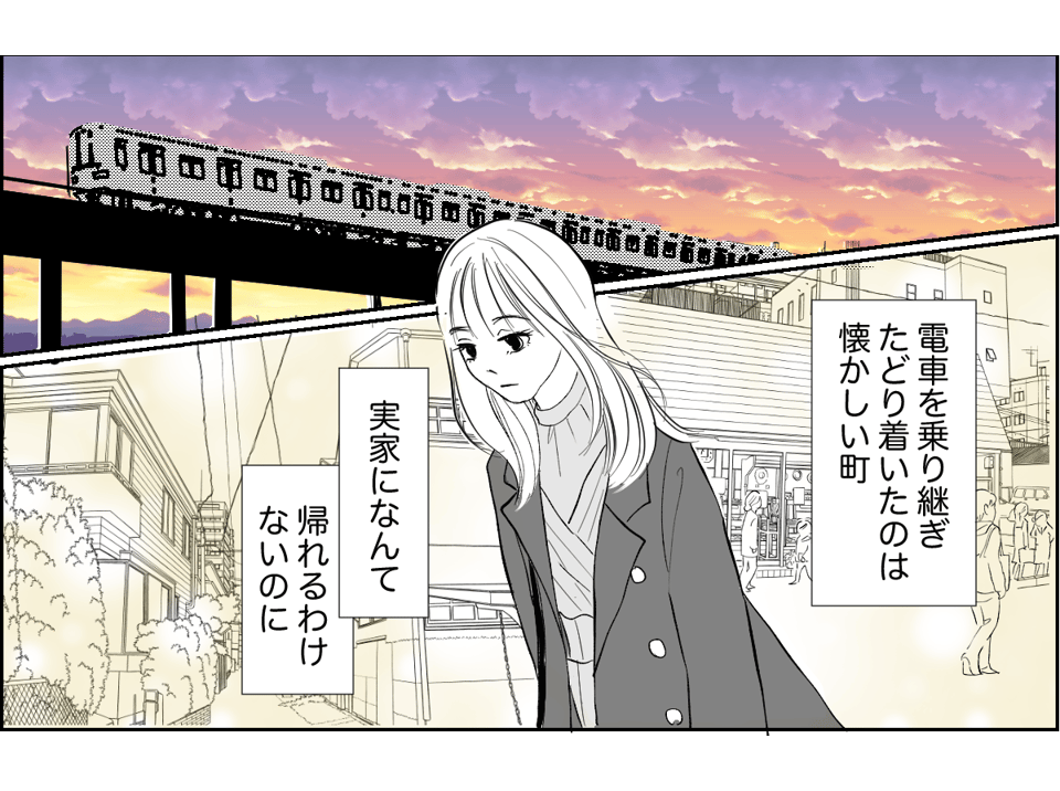 30歳の私が血のつながらない孫のお世話?6-1-1