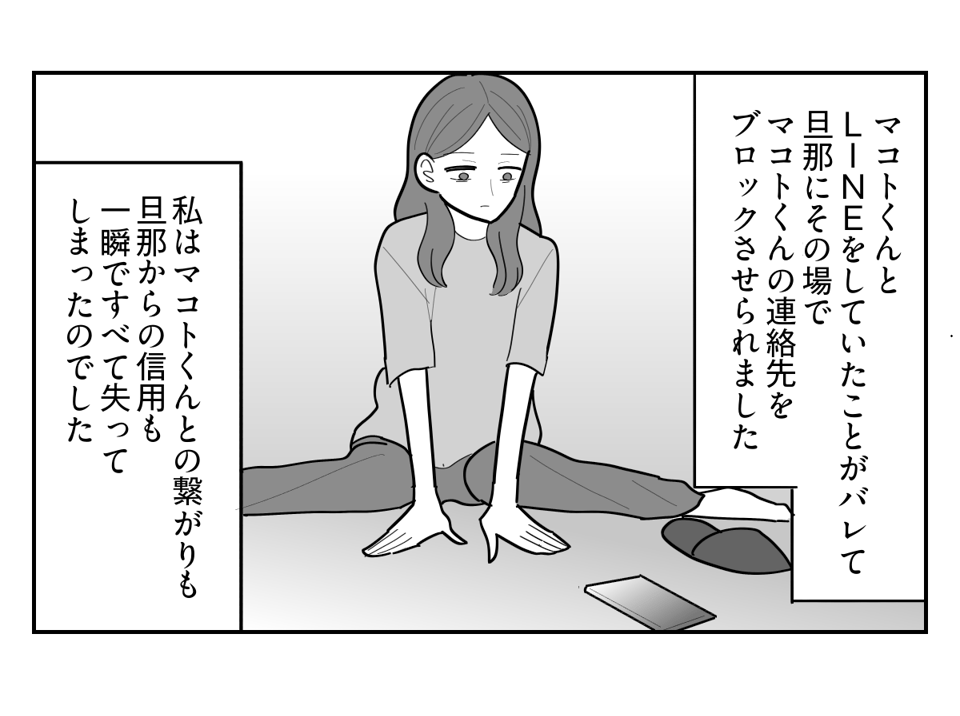 5-5