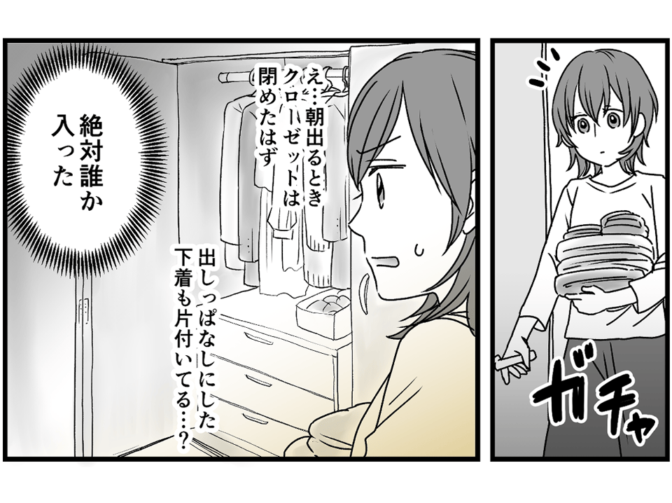 1-1-2 (10)