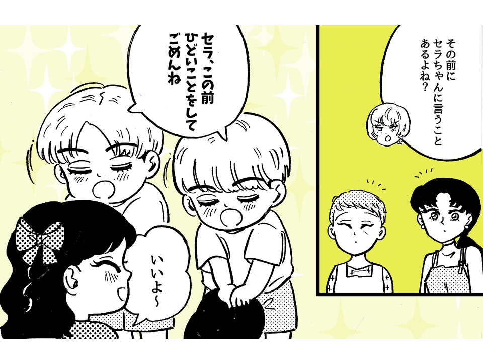 5-5-1fix【全5話】「孫差別は許せません!」