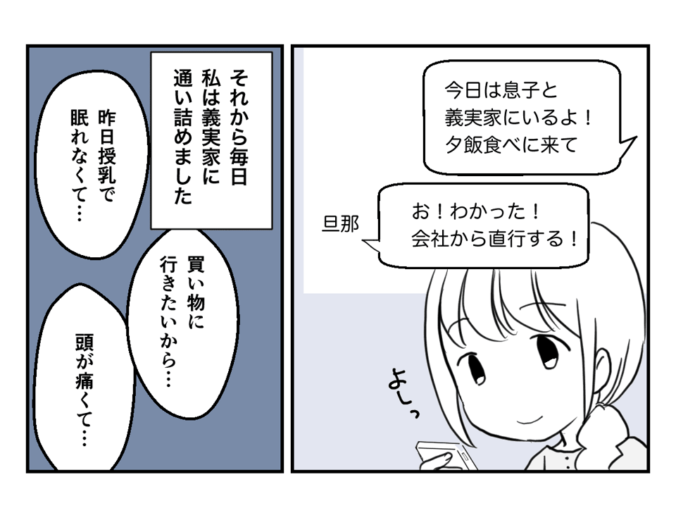3_2_3