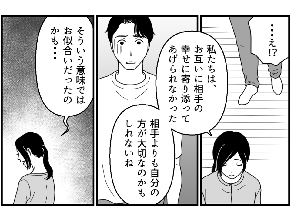 16-2_2
