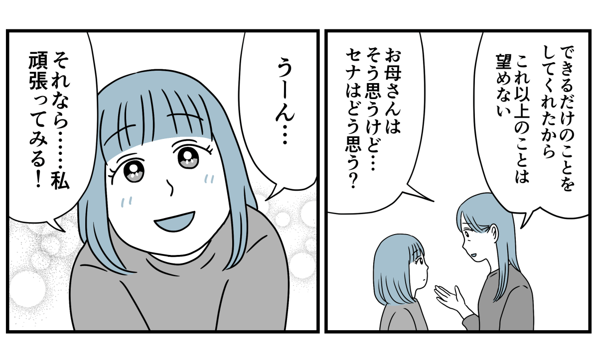 9_4_2