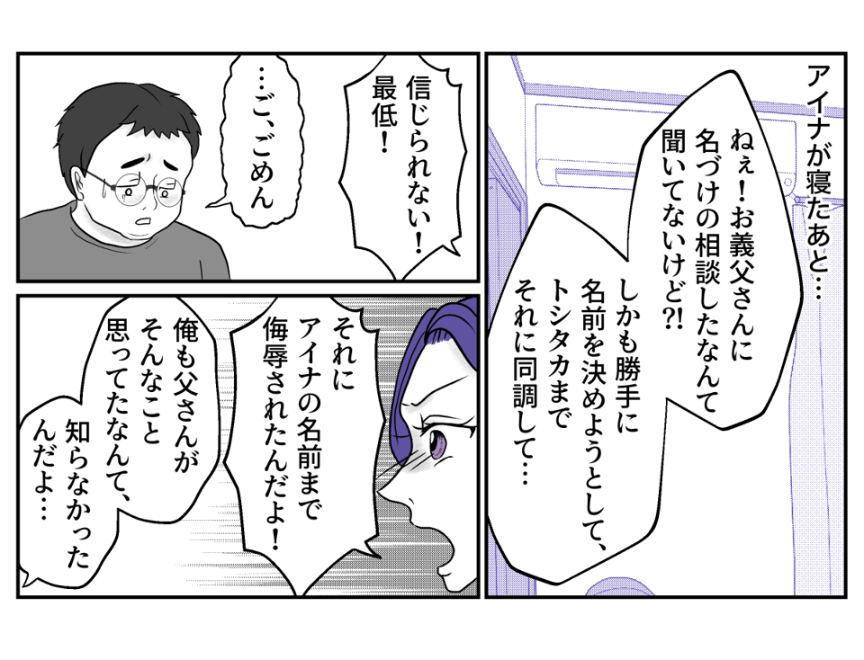 2−2−3