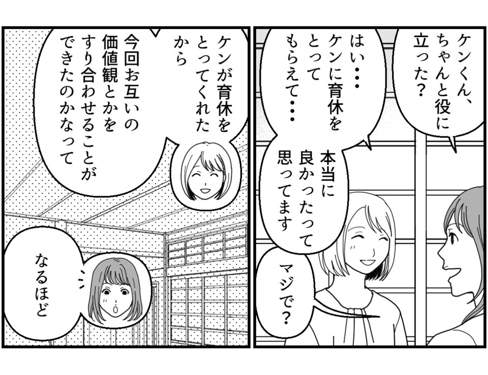 15-3_1