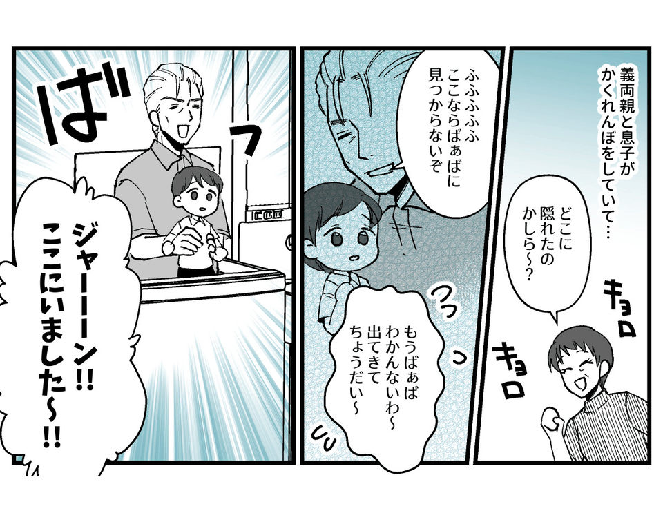02_03
