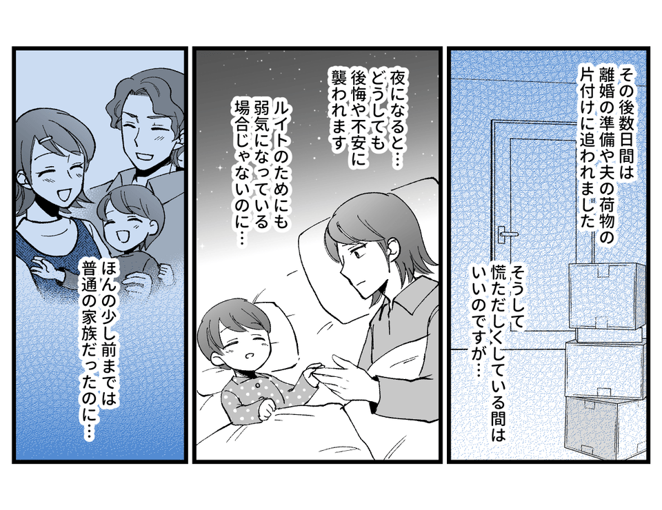 【修正版】14_04