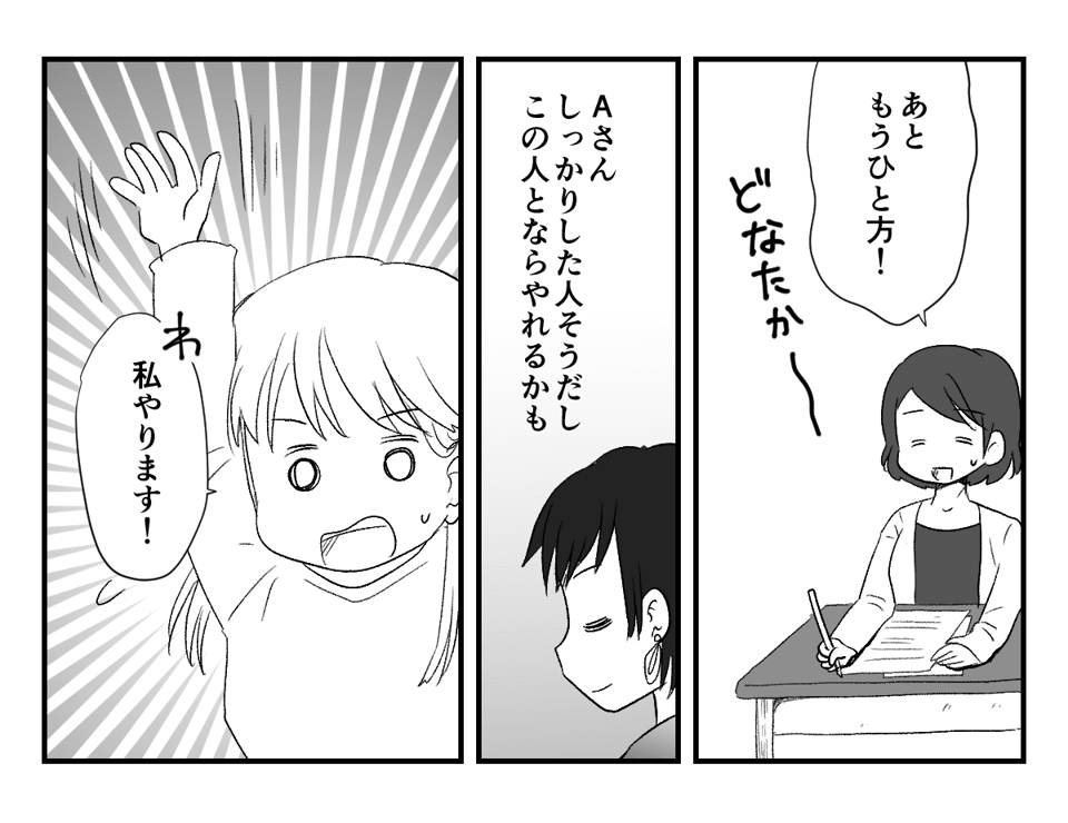 1_1_2