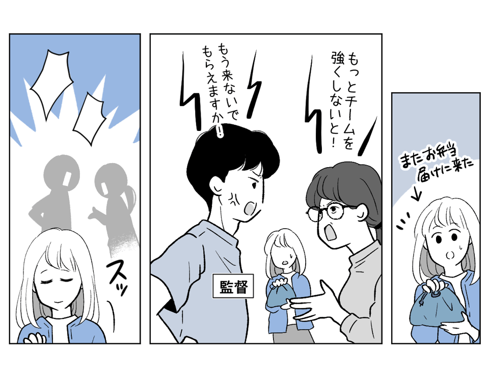 5_3_2