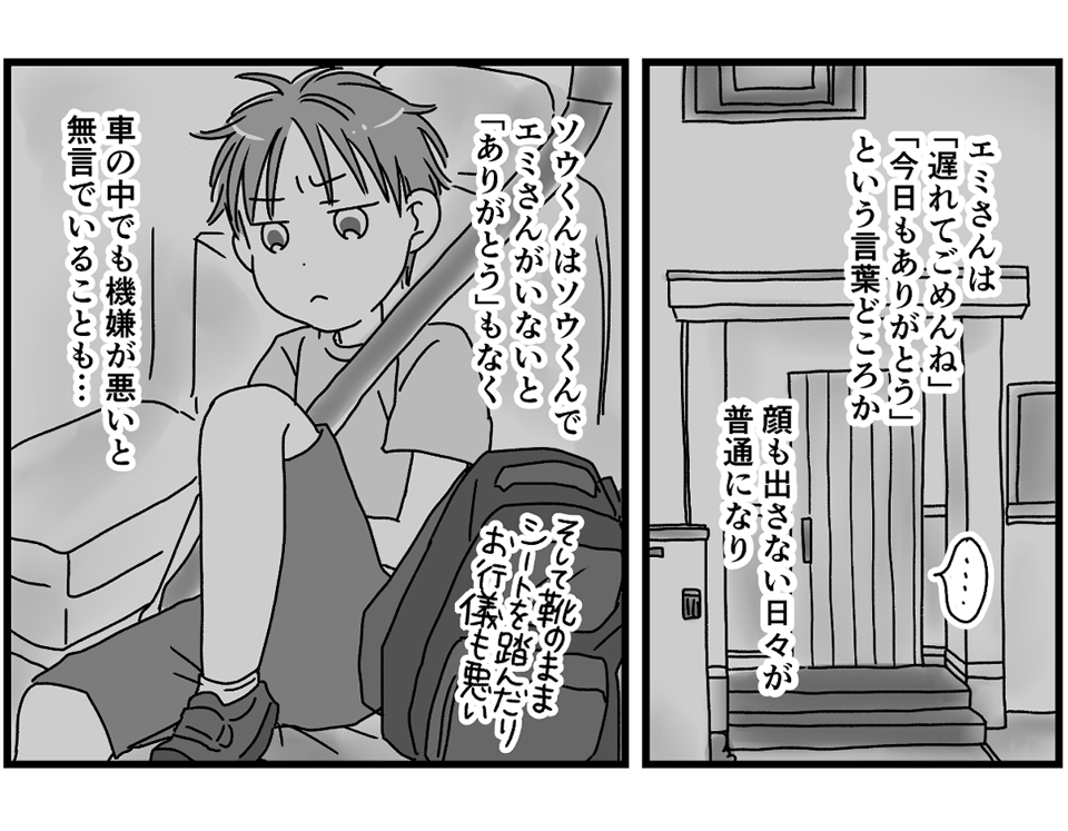 【修正版】2-2-1
