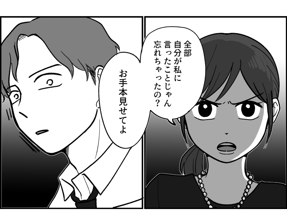 2_3-2
