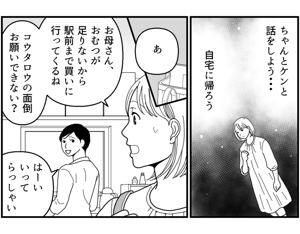 13-1_1