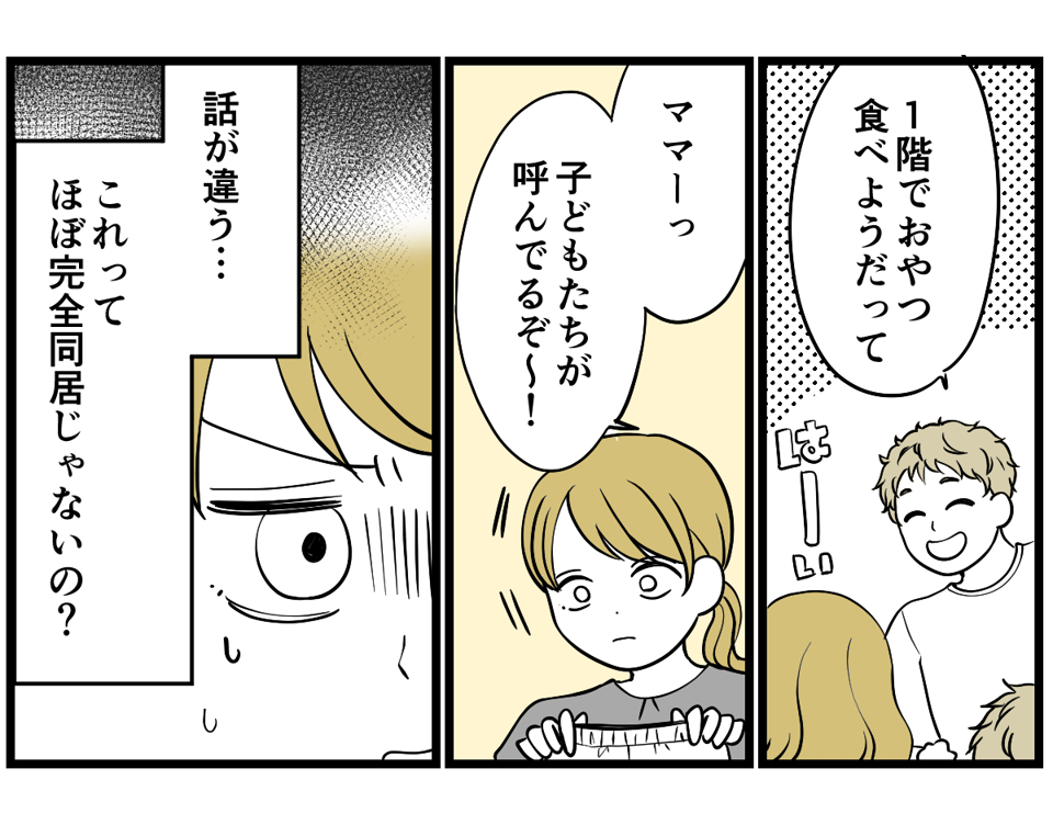 1-3_3