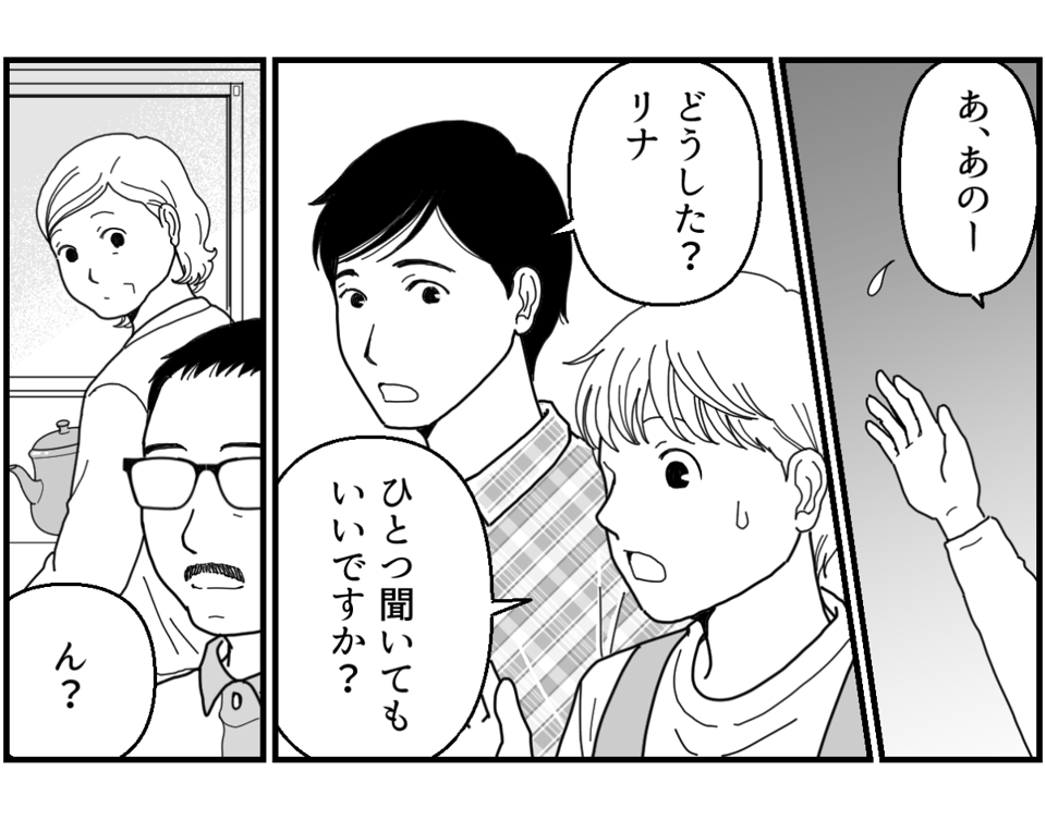 4_3_1