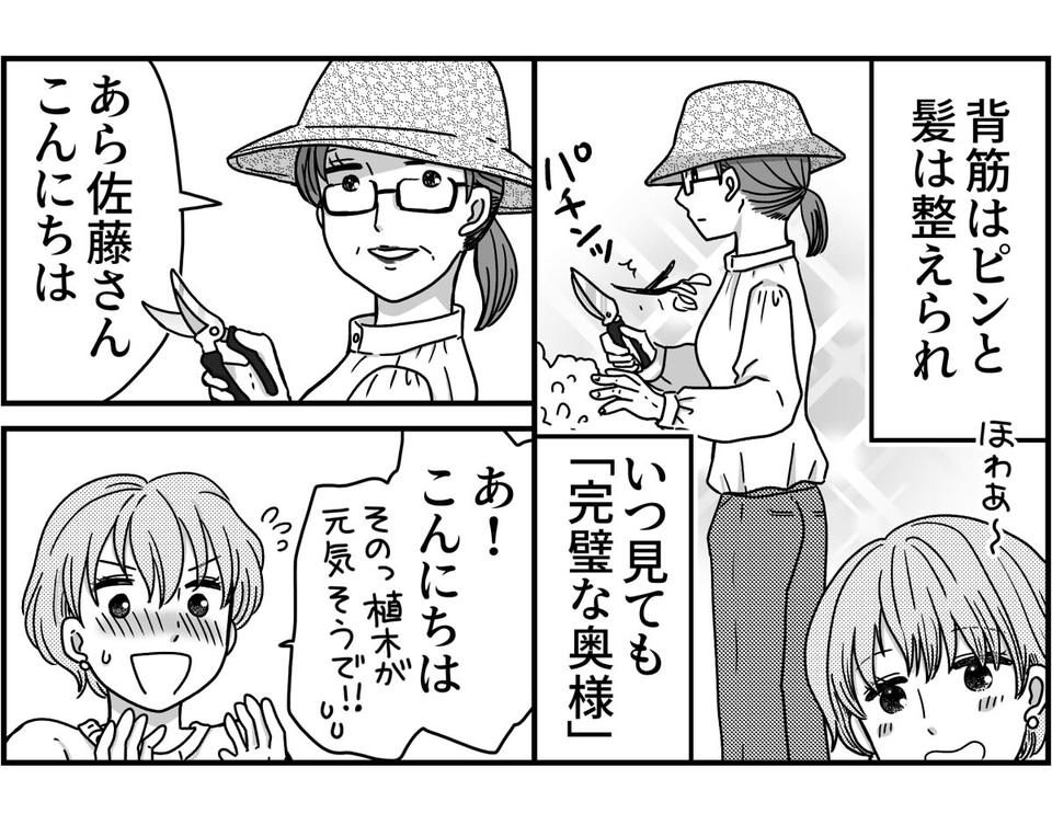 【修正版】2_4