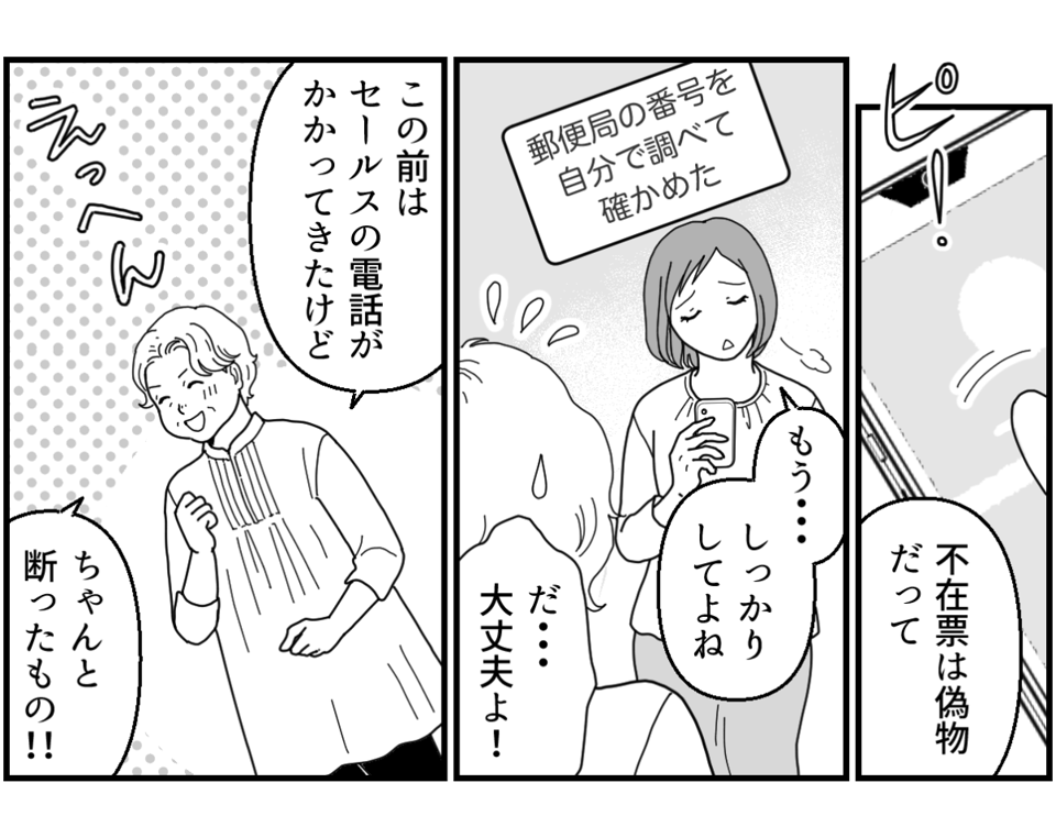 1-2_2