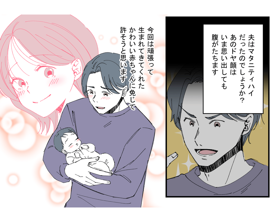 【修正版】012_2