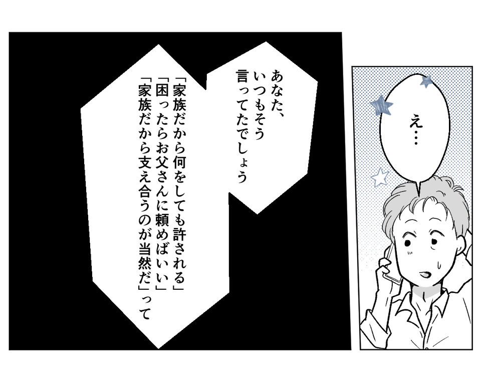 8_3_1