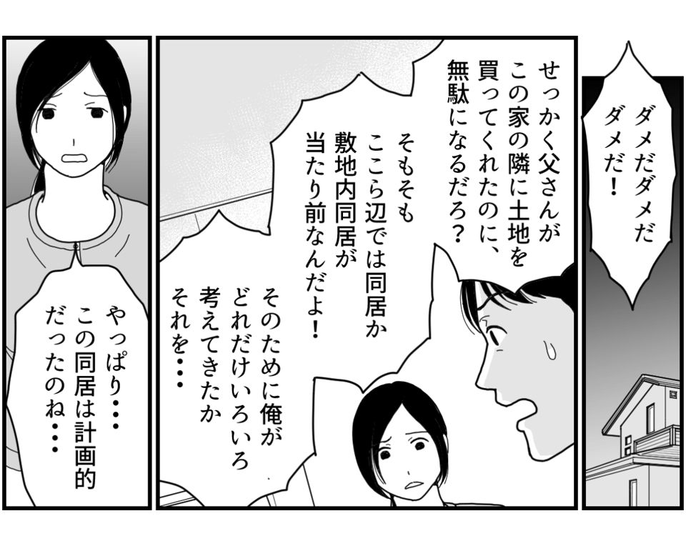 15-3_2