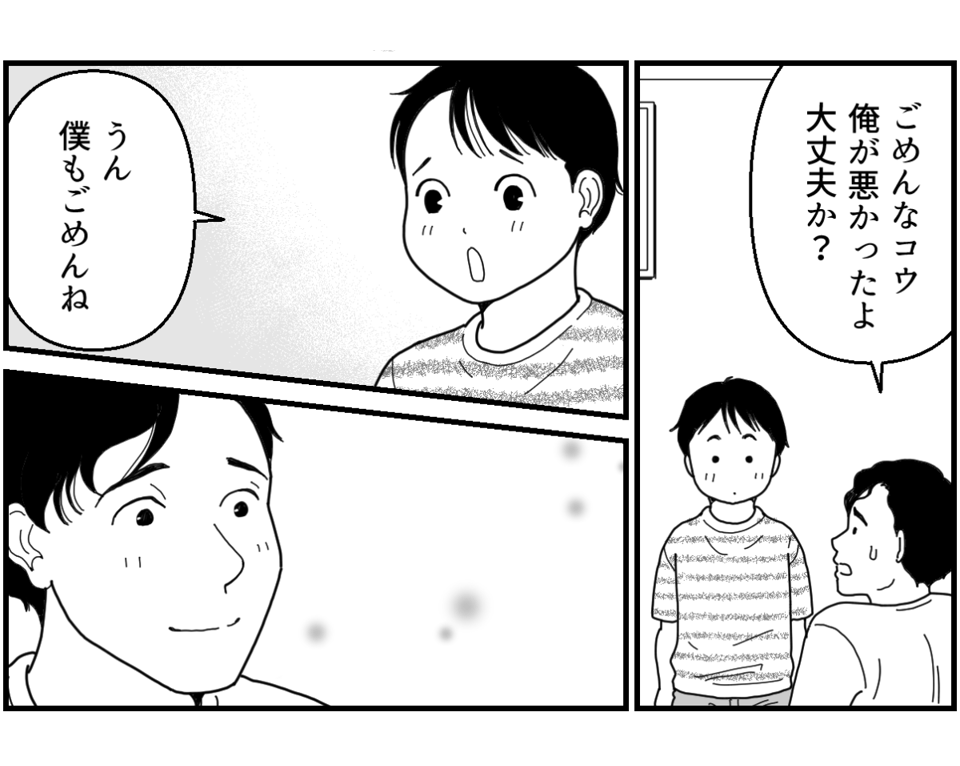 4-1-2【修正版】
