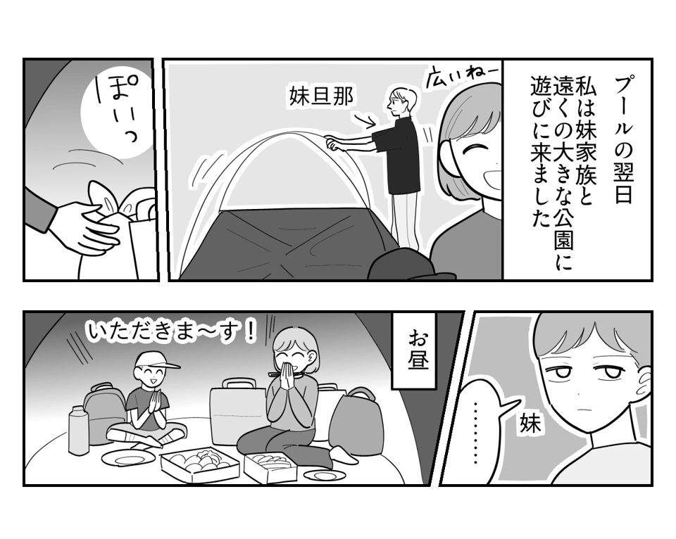 4-1【修正版】