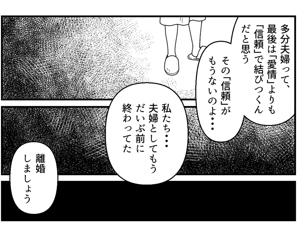 16-3_2