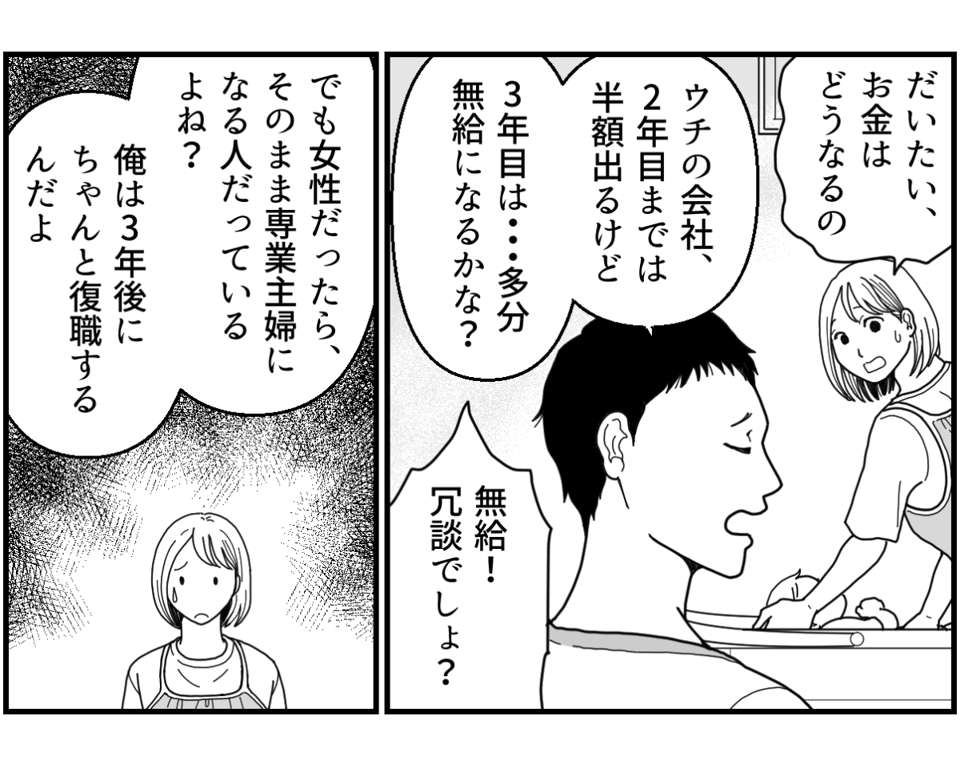4-3_1