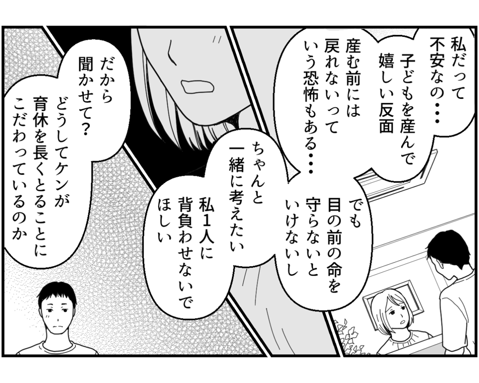 13-3_2【修正版】