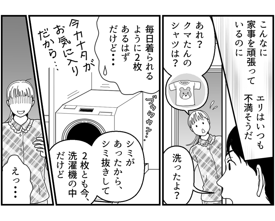 1_3_1