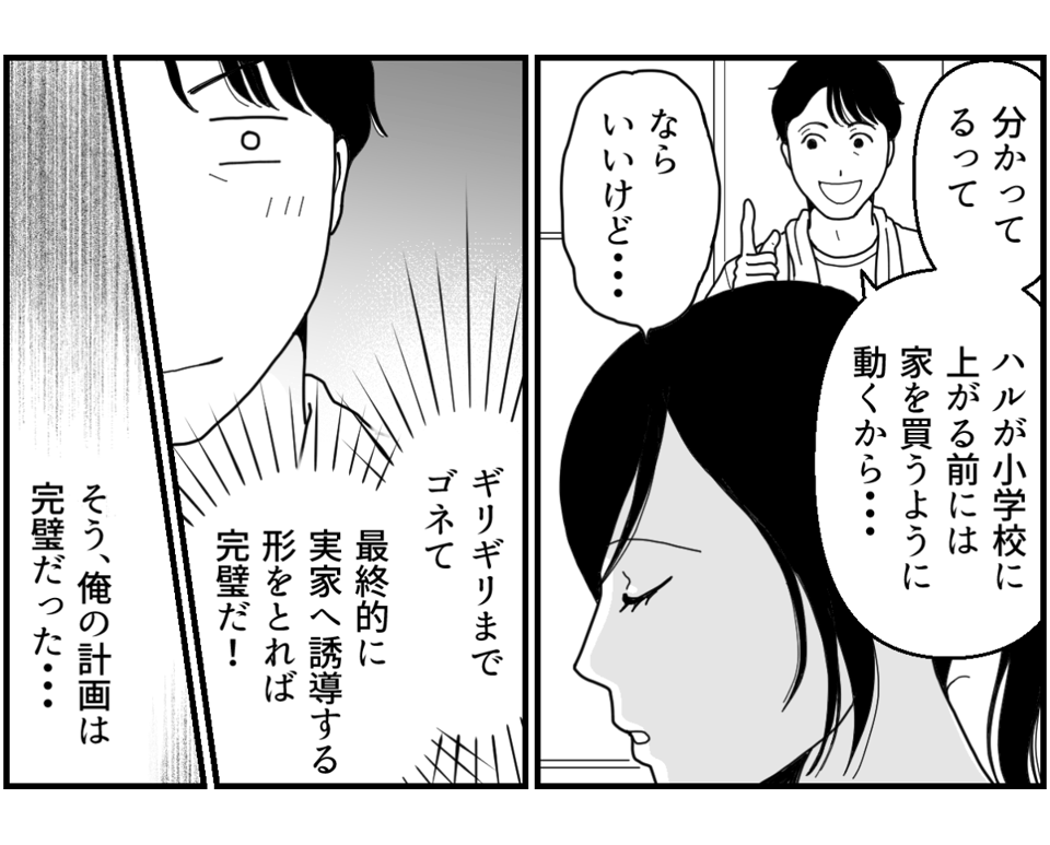 10-3_2