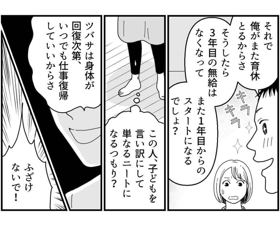 6-2_2